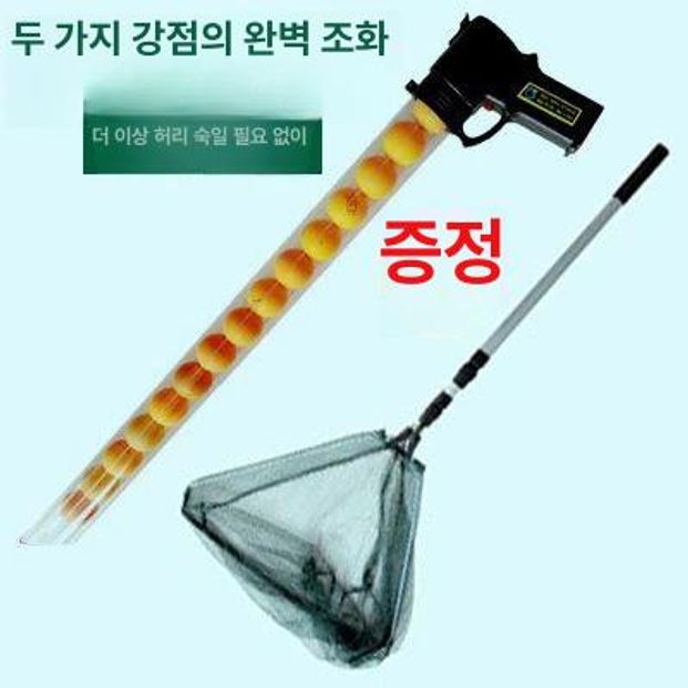 회수기 탁구공 뜰채 볼콜렉터 수집함 피커 바스켓 트레이닝 연습용 - 상세 이미지 2