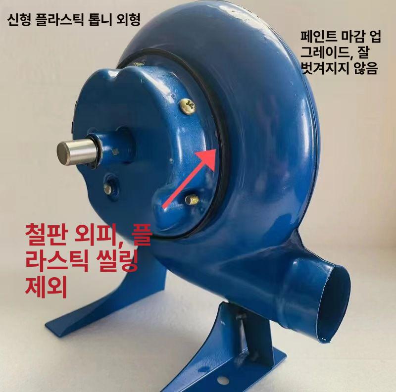 캠핑용 풍로 수동 풀무기 송풍기 BBQ 숯불 직화기 아궁이 장작 화로 블로워 - 상세 이미지 5