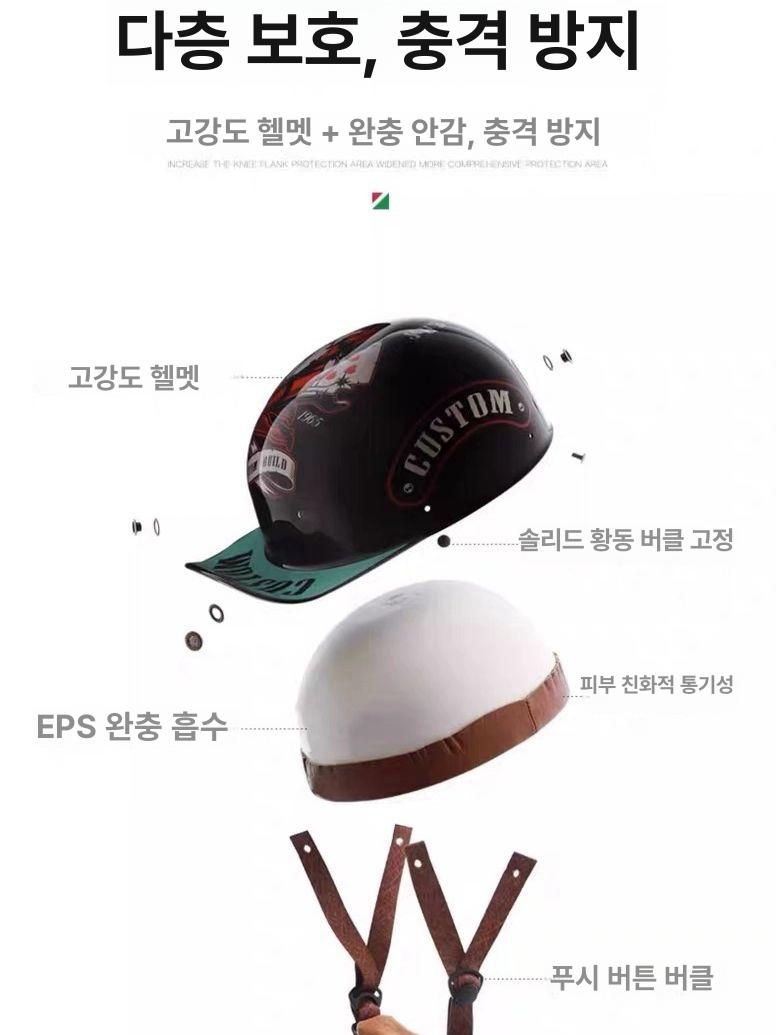 하이바 헬멧 스냅백 전동킥보드 소두핏 여름 오토바이 스쿠터 안전모 - 상세 이미지 5