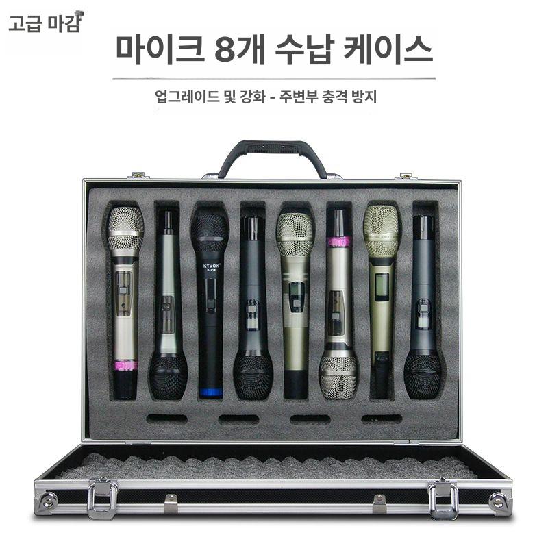 마이크 보관함 음향장비 휴대용 공연 스펀지 수납함 정리함 캐비닛 보관 마이크보관함 방송 - 상세 이미지 2