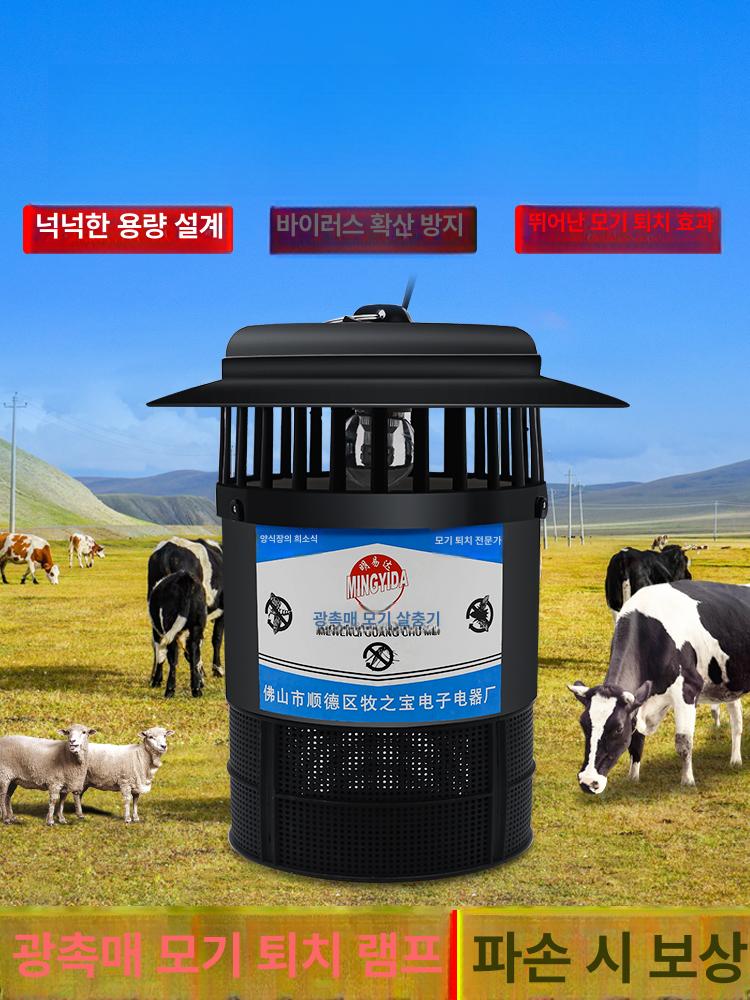 태양광 포충기 해충퇴치기 신형 모기 고라니 야외 충전식 램프 날파리 태양열 퇴치 포집기 - 상세 이미지 2