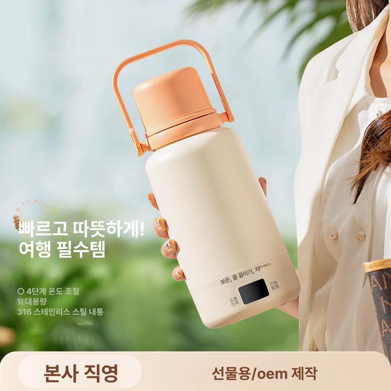 휴대용 보온병 충전식 무선 워터보틀 여행용 대용량 텀블러 온수포트 온열기 - 상세 이미지 2