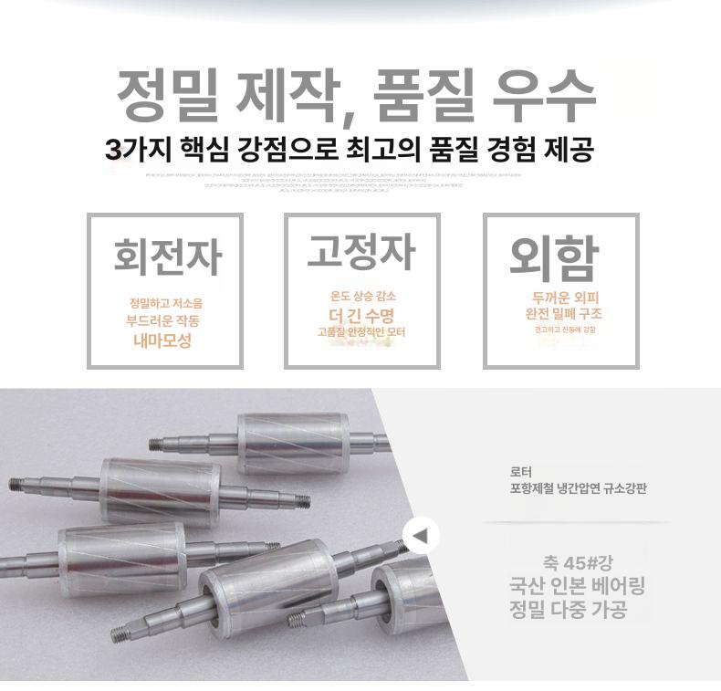 진동모터 산업용 모터 미니 소형 바이브레이터 전동부품 기계장치 - 상세 이미지 4