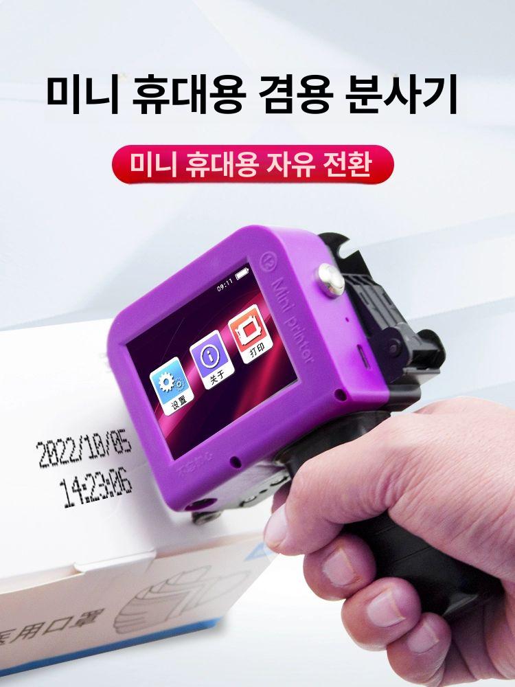 날짜 날인기 휴대용 핸드 제조일자 각인기 마킹기 생산일자 카트리지 휴대용날인기 출력기 - 상세 이미지 4