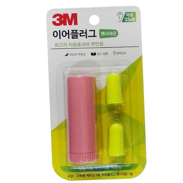 휴대용 수면 귀마개 이어플러그 소음방지 귀마개 학습용 낮잠 - 상품 이미지