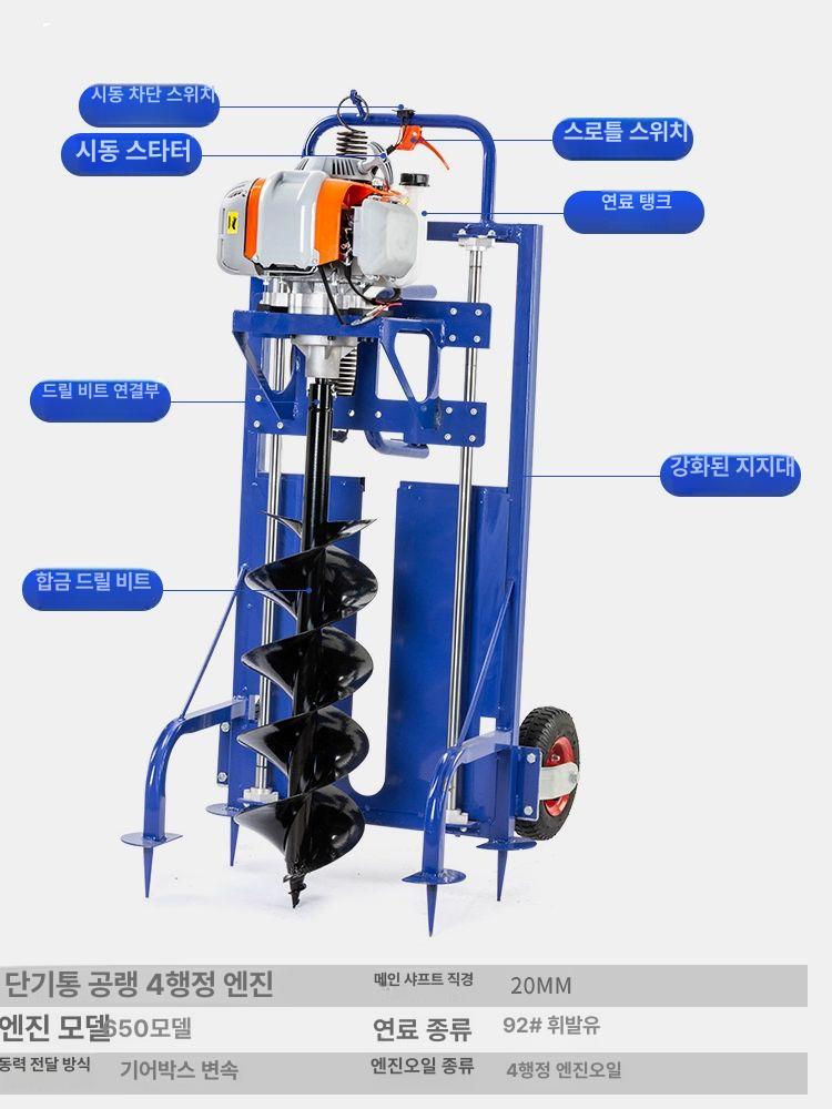 가솔린 땅파기 항타기 농업용 말뚝 심기 나무심기 파이프 땅파는기계 나무 구굴기 땅파는 - 상세 이미지 2
