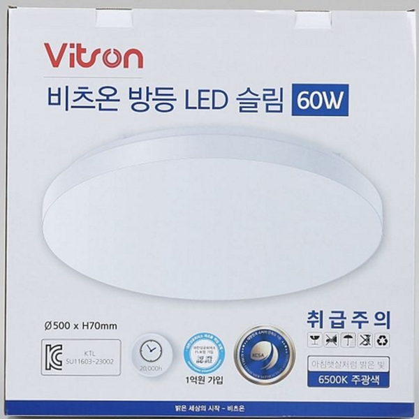 슬림 방등 베젤 led 방등 주광색방 천장등 원형 - 상품 이미지