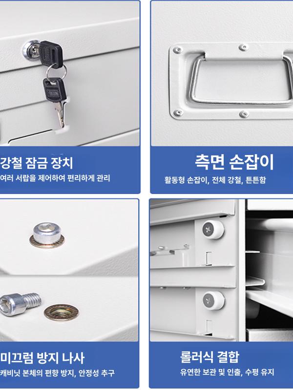 도면 캐비닛 철제 보관함 서랍 파일 설계도 지류함 수납함 캐비넷 사무실 도면함 문서 - 상세 이미지 4