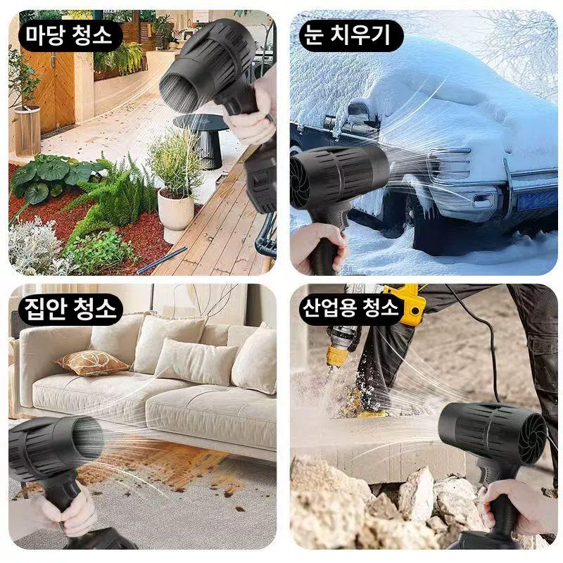 배터리 브로워 산업용 무선 송풍기 블로어 고출력 세차용 충전식 휴대용 - 상세 이미지 3