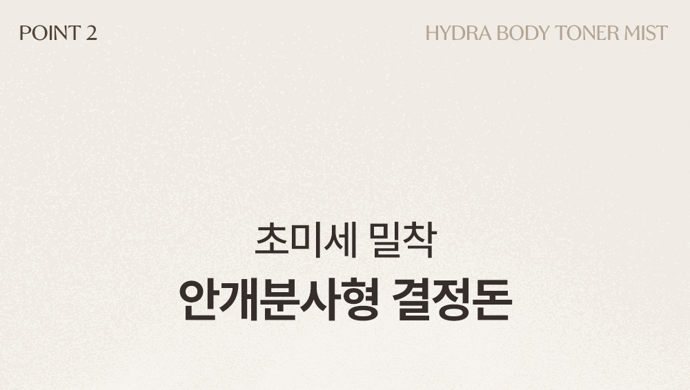 korean salmon centella body mist