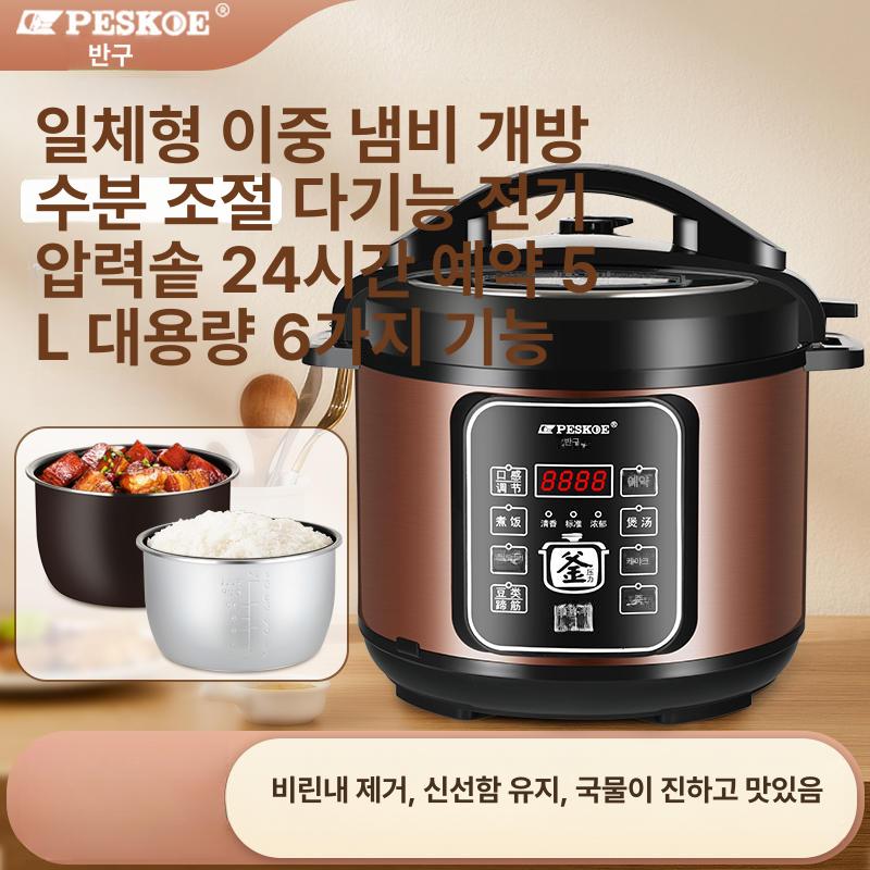 나토 발효기 청국장 낫또 요거트 제조기 홈메이드 요플레 메이커 다기능 - 상세 이미지 2