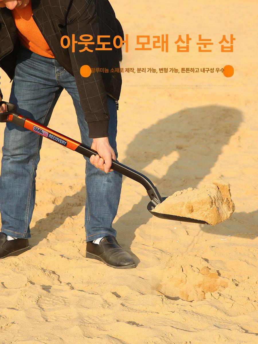 야삽 멀티삽 휴대용삽 다용도삽 캠핑삽 캠핑용품 텐트삽 노지캠핑장비 캠핑소품 - 상세 이미지 2
