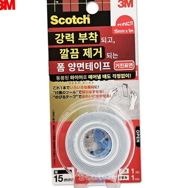 리무버블 강력 양면 테이프 다목적 두꺼운 폼 테이프 산업용 생활용 - 상품 이미지