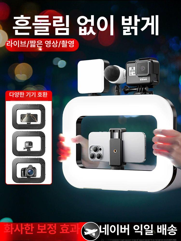 라이브 조명 방송용 LED 사각 링라이트 스트리밍 개인방송 삼각대 스탠드 유튜브 - 상세 이미지 2