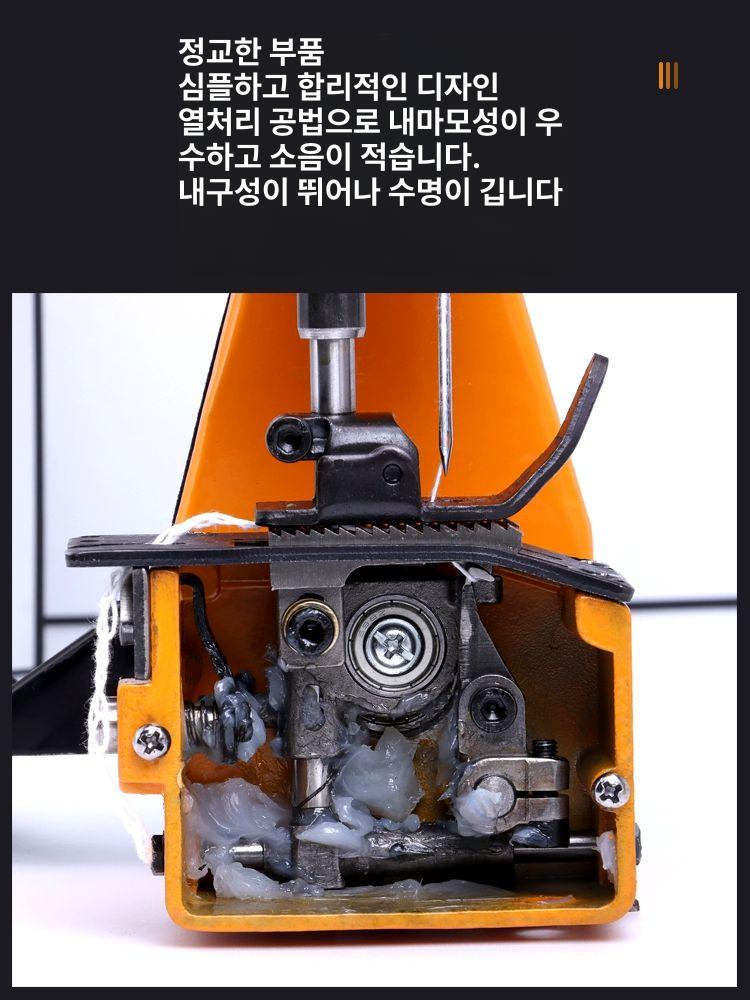 미싱기 공업용 재봉틀 주키 평쌍침 자동사절 본봉미싱 다이렉트 침판 미싱바늘 휴대용 고속 - 상세 이미지 5