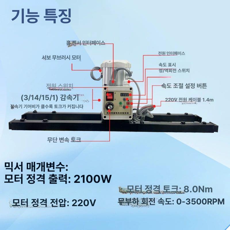 IBC탱크 교반기 액상 공압식 이중 확장 공압 혼합기계 다른 도료 분산기 약품 혼합기믹서 - 상세 이미지 5