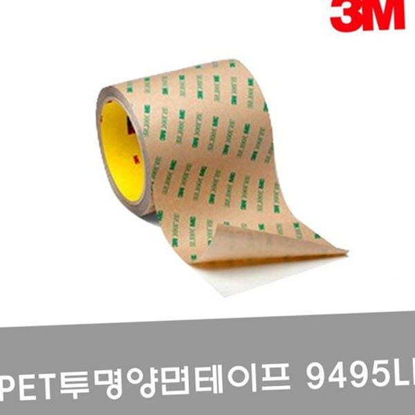 강력 투명 양면 테이프 전문가용 산업용 양면 테이프 다용도 공업용 - 상품 이미지