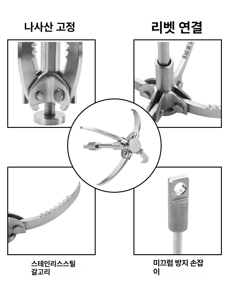 그래플링 훅 견인 발톱 4단계 멀티 클로 갈고리 메탈 안전고리 등반용 버클 후킹 - 상세 이미지 5