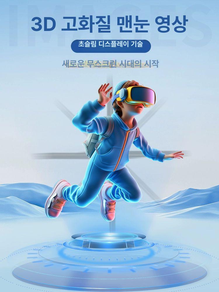 홀로그램 3D팬 라이트 광고 프로젝터 디스플레이 회전 상점용 조명 로고 - 상세 이미지 2