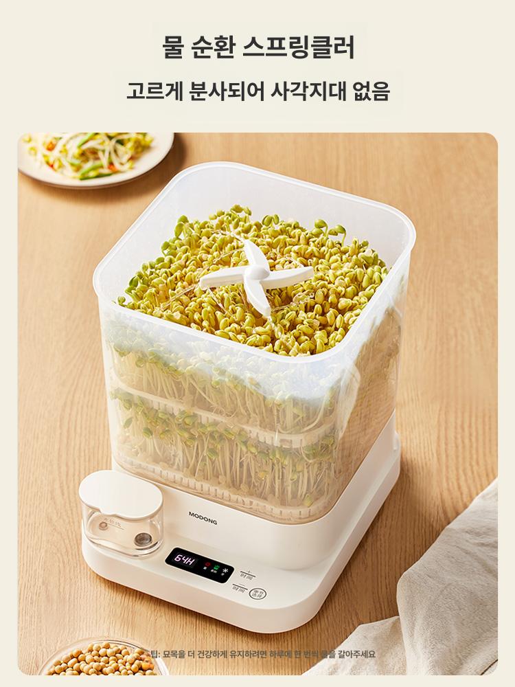 콩나물기르기 가정용 재배기 숙주 발아기계 콩나물형 자동 녹두 시루 이층 새싹 시트 - 상세 이미지 5