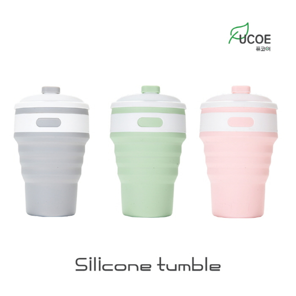 퓨코이 휴대용 접이식 실리콘 텀블러 500ml(실리콘몸체+PP뚜껑+PP홀더) - 상세 이미지 2