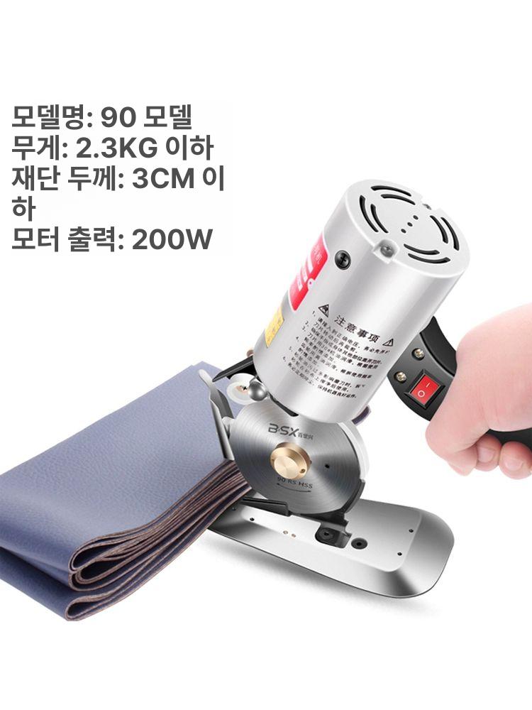 원단재단기 전동 재단기 의류 강력한 200w 섬유 직물 커터 손재단기 핸드 휴대용 충전식 - 상세 이미지 4