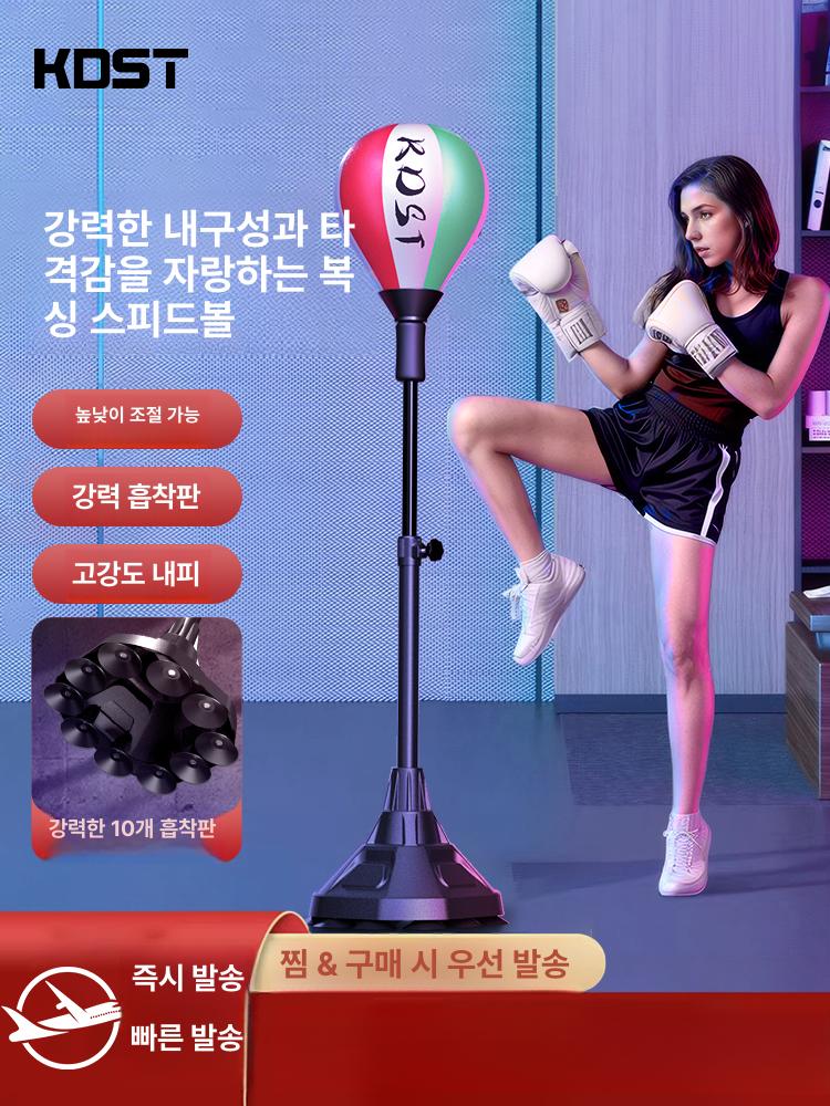 복싱 샌드백 스탠딩 훈련용 트레이닝 실내 더미 펀치볼 연습 스피드볼 회전 마네킹 코브라백 - 상세 이미지 2