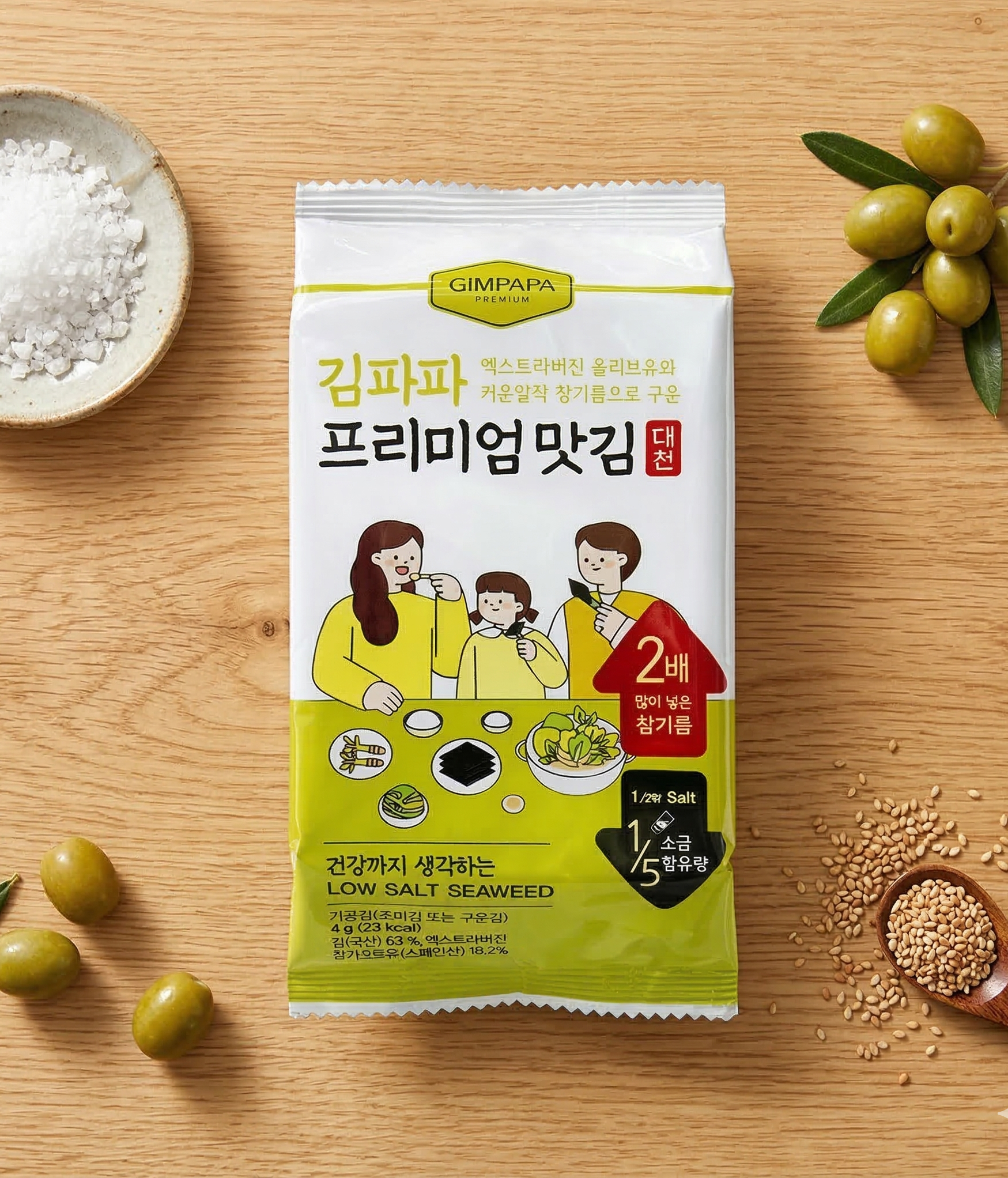 저염 도시락김 유아 어린이 반찬 올리브유 김파파 32개입, 1개 이미지 3