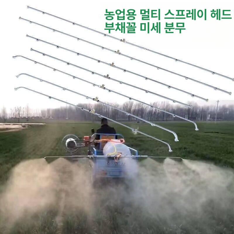 고압 분무노즐 충전식 살수기 연장봉 워터건 원예 과수원 농업용 스프레이 방역 - 상세 이미지 2