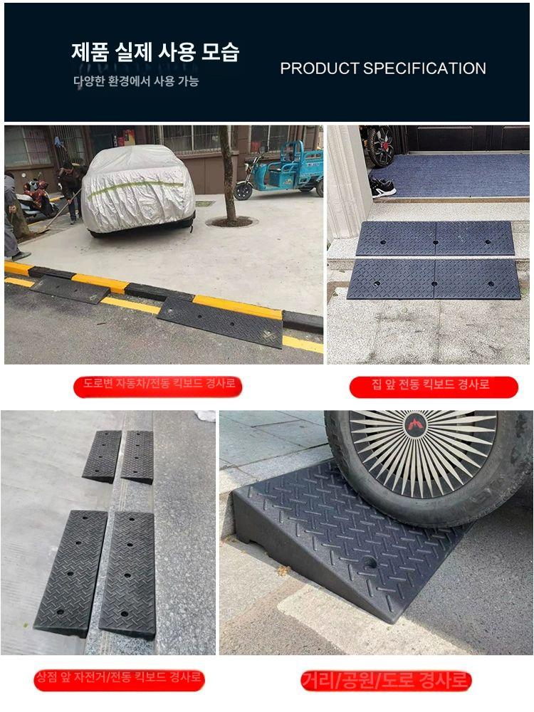 경사로 문턱 발판 장애인용 계단턱 경사판 장애인 경사발판 문턱발판 낙상예방 휠체어경사로 - 상세 이미지 3