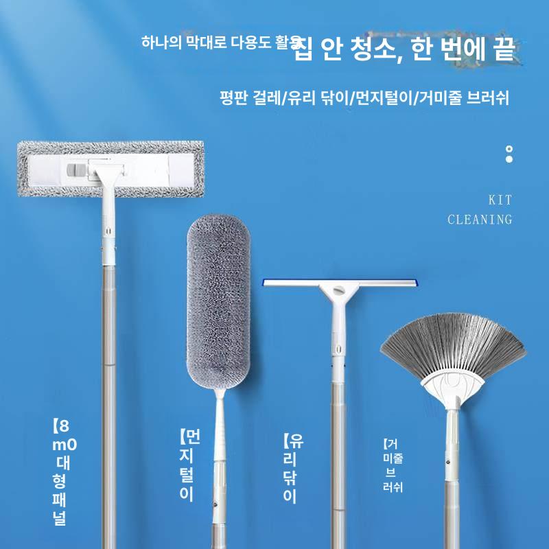 유리창 스크래퍼 외벽청소 장대 고층 막대 세척 건물 세트 폴대 걸레 천장 베란다 상가 - 상세 이미지 2