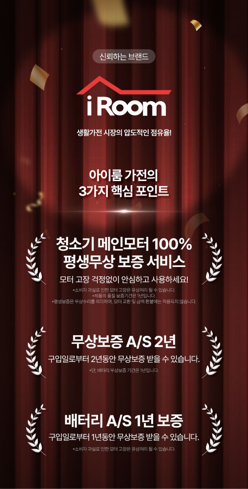 차이슨 자동먼지비움 BLDC 무선청소기 AI 스마트 타워형 판매처 상세 정보 이미지 2