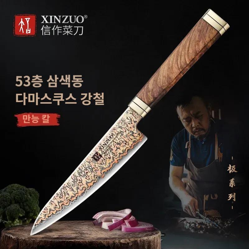 다마스커스 주방칼 5인치 만능 과도 야외용 휴대용 미니칼 - 상품 이미지