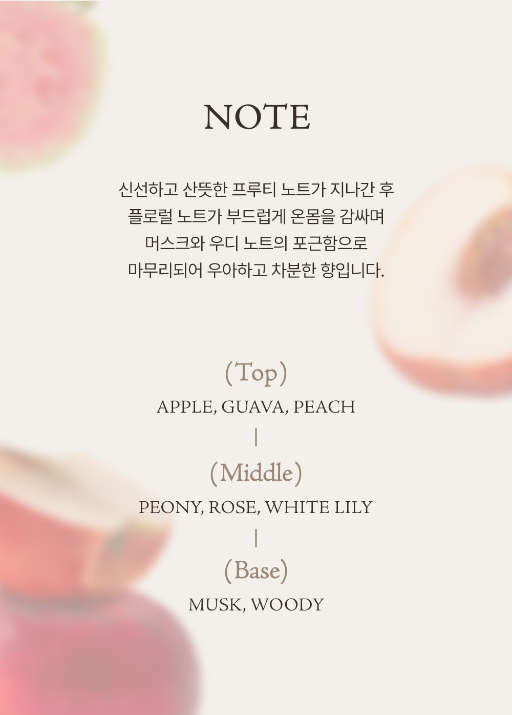 korean salmon centella body mist