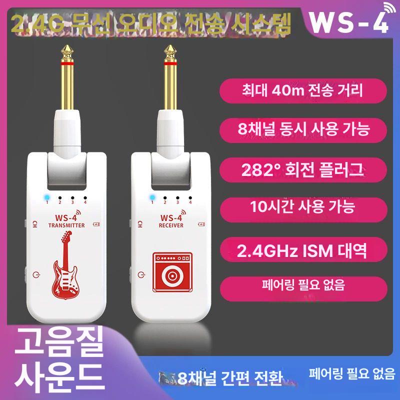 무선 일렉기타 송수신기 디지털기타 전자 포터블 블랙 비기너용 앰프 - 상세 이미지 3