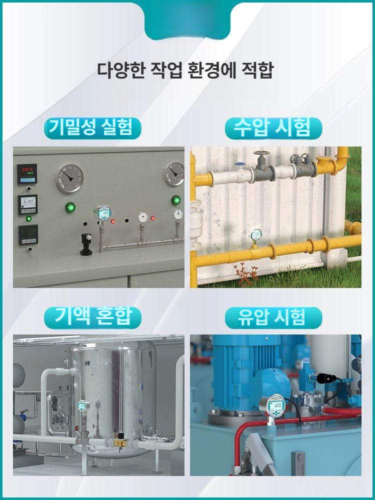 유압 게이지 고정밀 디지털 워터프루프 압력측정기 산업용 정밀계기 - 상세 이미지 3