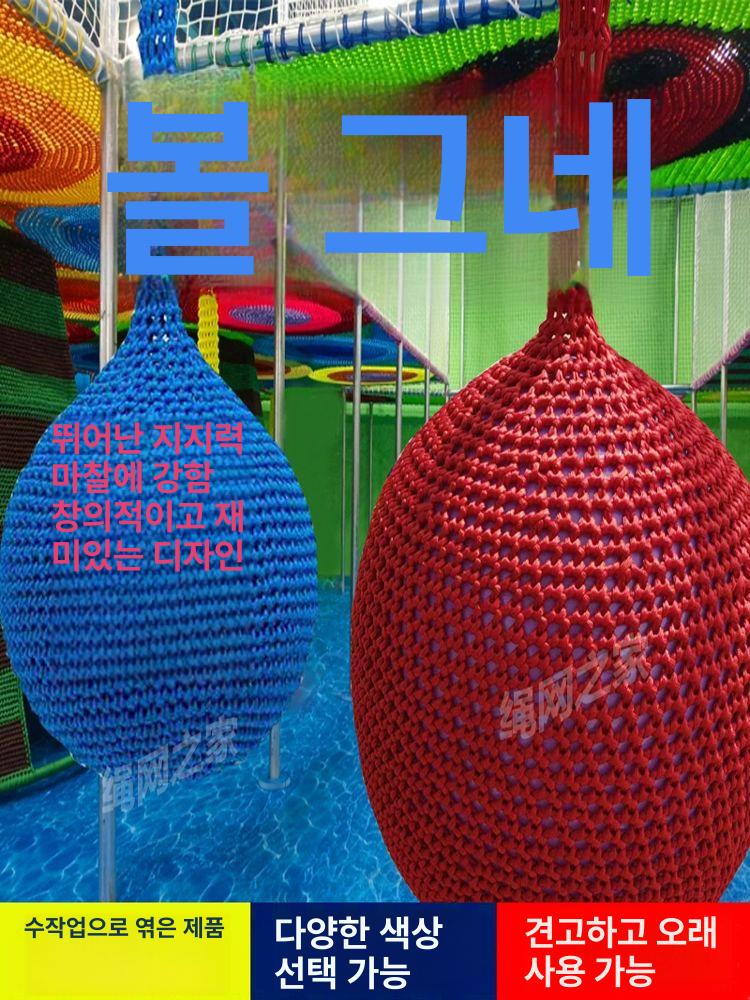 캠핑 해먹 원형 정원 그네 라탄 밧줄 행잉 스윙 침대 야외 휴식 레저용품 - 상세 이미지 3