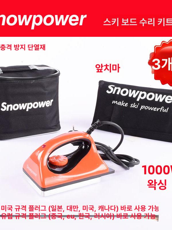 왁스 다리미 입문자 용품 토코 1000w 스키정비 스노보드 보드 아이언 왁싱다리미 - 상세 이미지 2