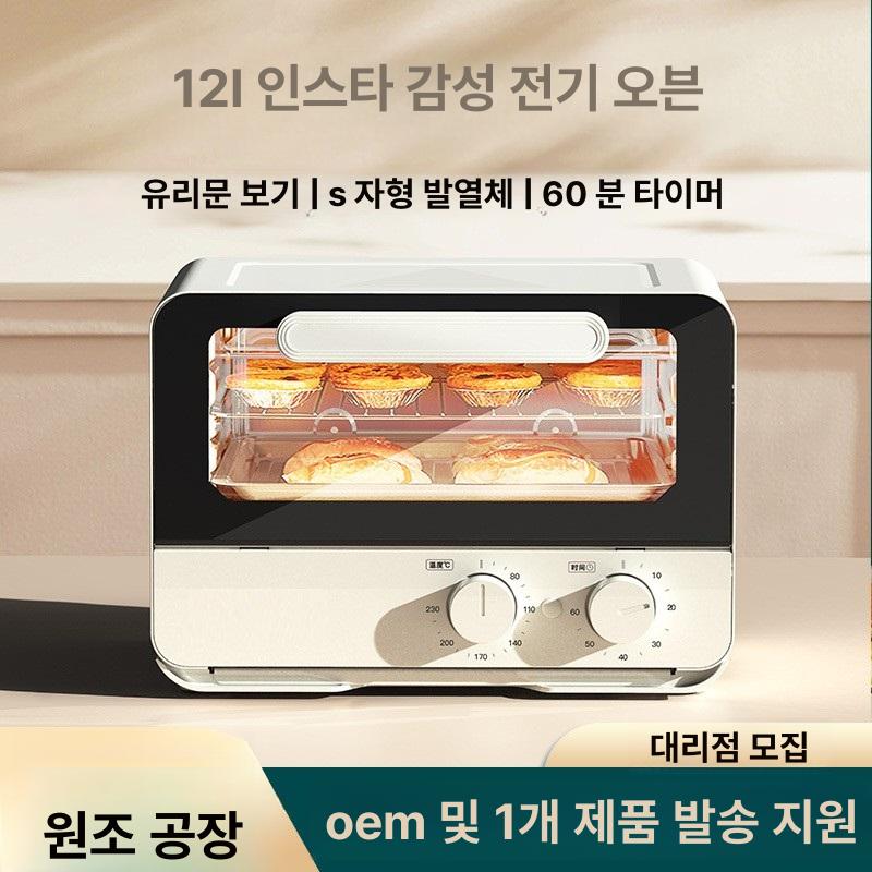 소형 전자레인지 미니 원룸용 레트로 오븐기능 무회전 홈베이킹 컴팩트 - 상세 이미지 3