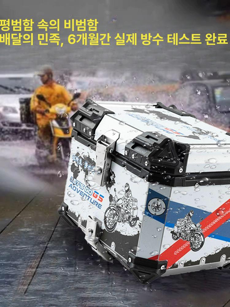 대형 탑박스 알루미늄 합금 배달 리어백 방수 배송 수납함 운반용 모터사이클 - 상세 이미지 3