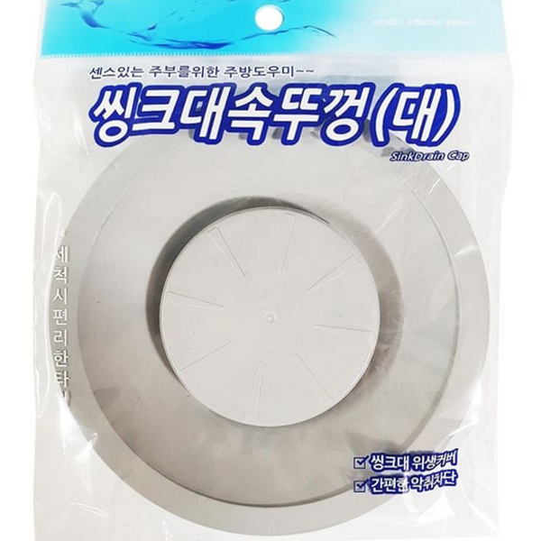 주방 싱크대 배수구 덮개 하수구 싱크대 악취 차단 뚜껑 위생 - 상품 이미지