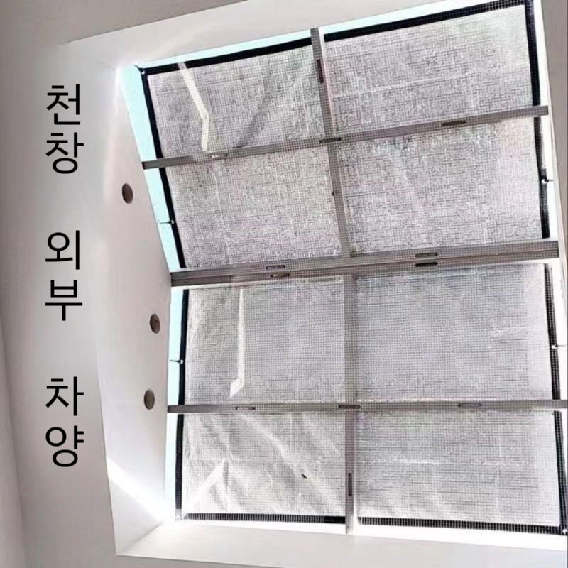 썬룸블라인드 차양막 대형 암막 차양 단열재 천정 선쉐이드 잔금 햇빛가림막 1 알루미늄 호일 선갓 그물 폭 1미터 길 - 상세 이미지 3
