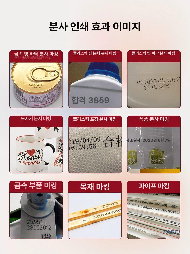 휴대용 마킹기 핸드헬드 스마트 프린터 산업용 포터블 인쇄기 잉크젯 - 상세 이미지 3