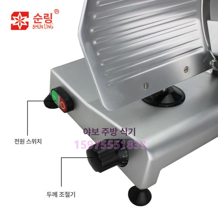 업소용 육절기 탁상용 식당 냉동 정육점 8인치 10인치 고기 삼겹살 고기절단기 전자동 - 상세 이미지 2