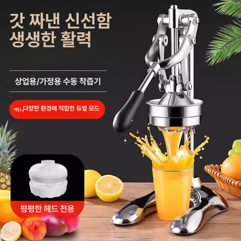 착즙기 수동 쥬서 레몬즙 과일 압착기 스퀴저 자몽 석류 오렌지 수제 핸드프레스 - 상세 이미지 2