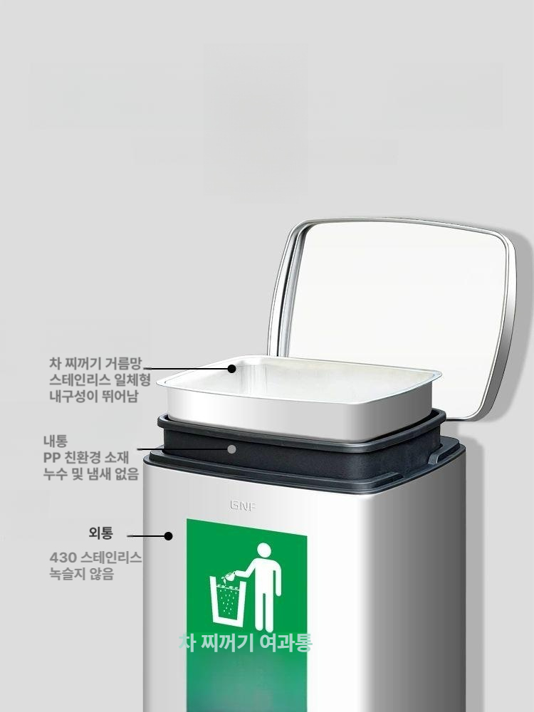 편의점 쓰레기통 음식물 잔반 국물 분리 휴지통 음쓰통 컵라면 페달형 - 상세 이미지 2