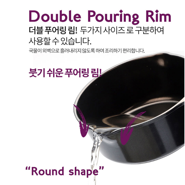 키친아트 인덕션 라면 냄비 이유식 멀티팬 트리플팬 20cm - 상세 이미지 3