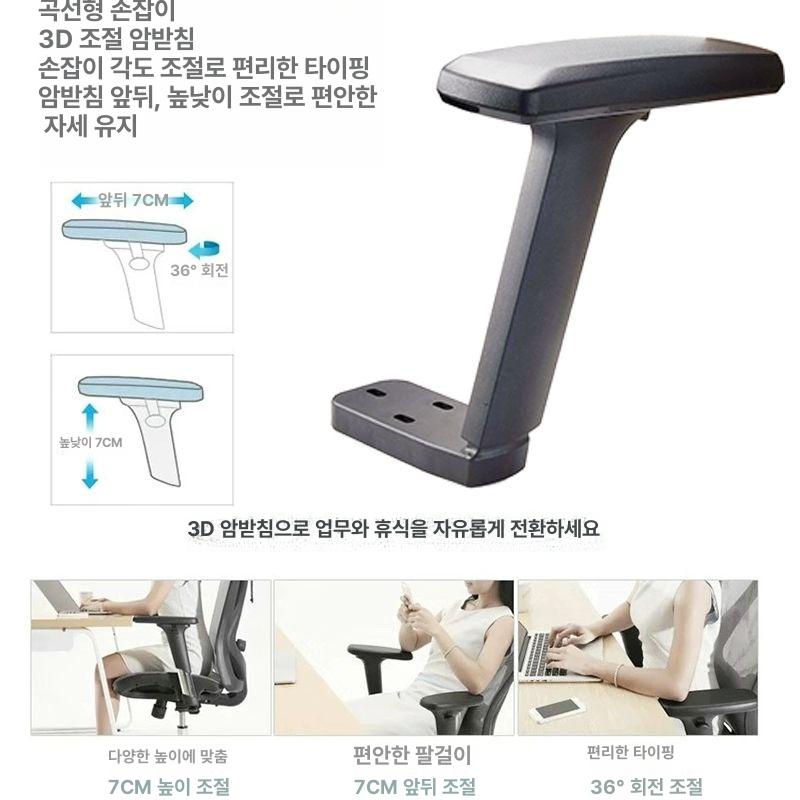 사무용 브래킷 럭킹 3구 핸들 플라스틱 교체 장착 리프트 컴퓨터 부품 의자 파츠 - 상세 이미지 2