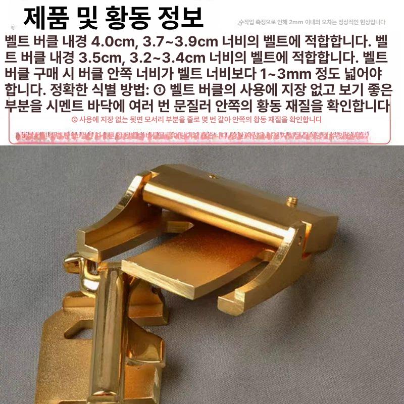 남성 벨트 가죽 소가죽 황동버클 스트랩 솔리드 레더 클래식 정장용 캐주얼 - 상세 이미지 5