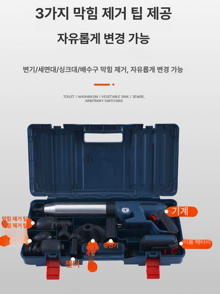 화장실 뚫어뻥 변기 배터리 간편 막힌 전동 막혔을때 뚫는법 압축기 세면대 변기뚫어뻥 - 상세 이미지 3
